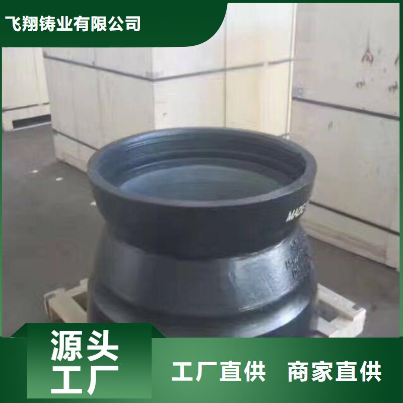 承插式K7球墨铸铁管