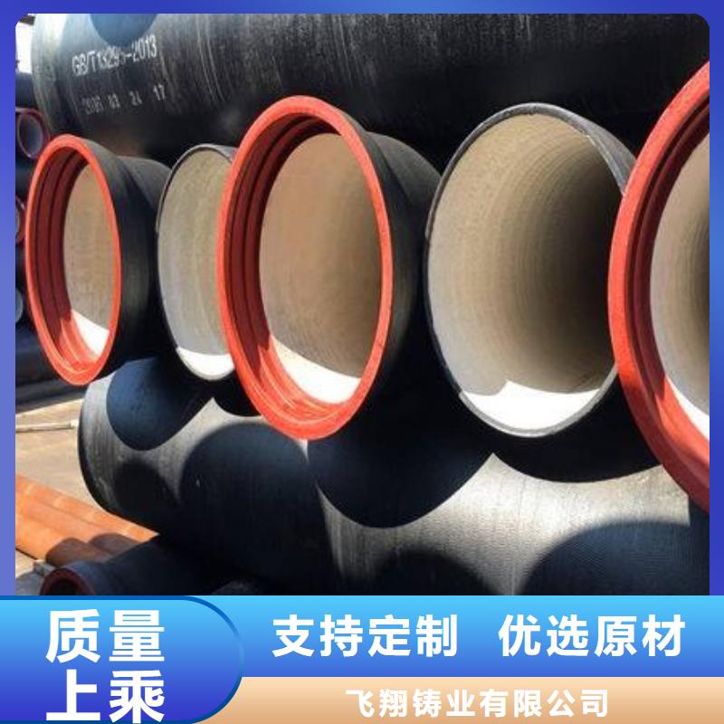 球墨铸管防腐