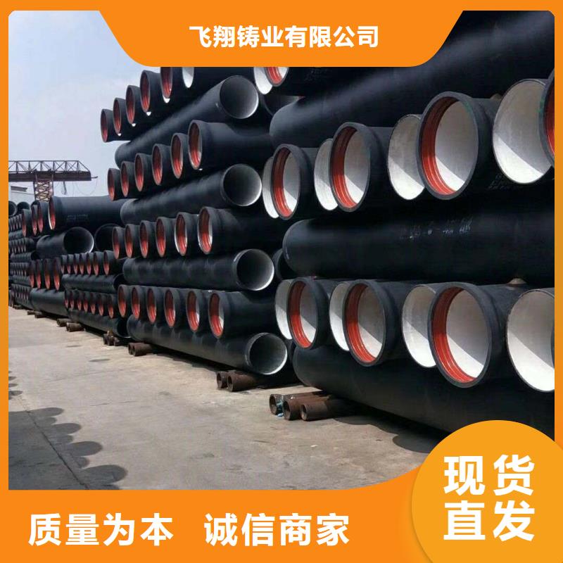 K9球墨铸铁管排水用