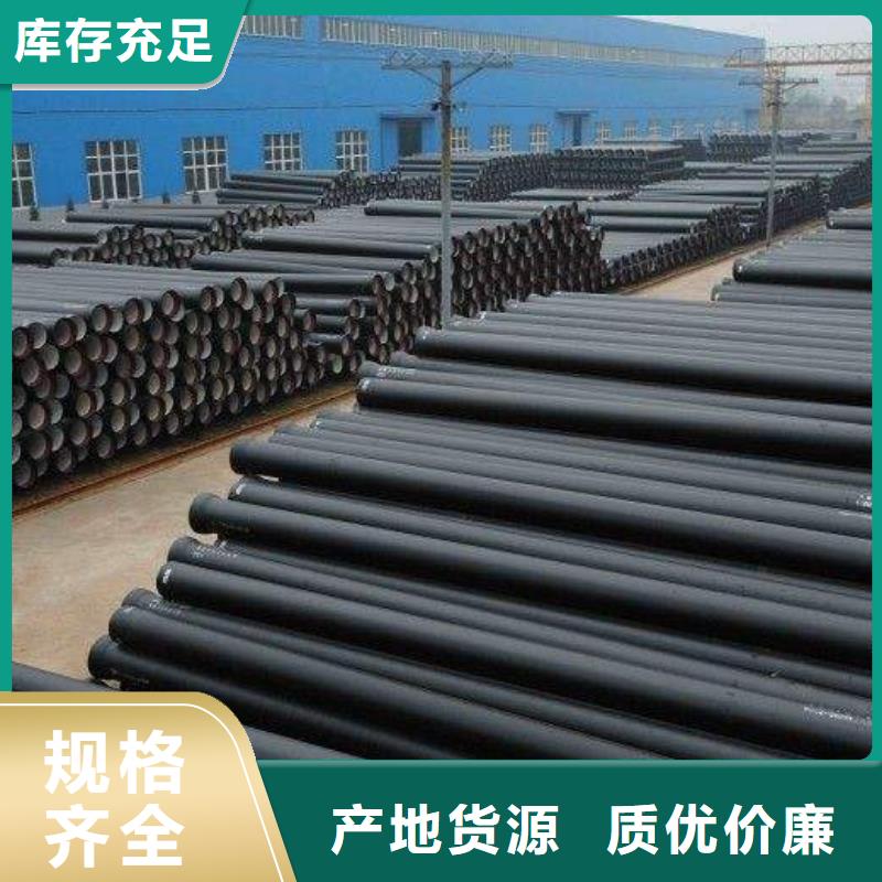 球墨铸管防腐