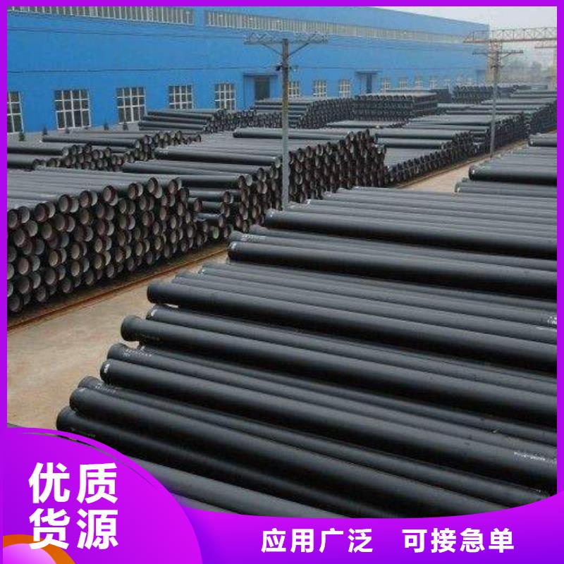K7球墨铸铁管C30球墨管