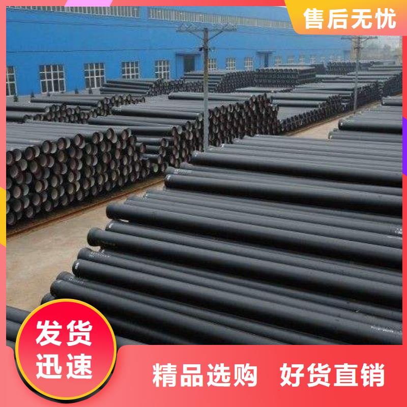 柔性式排水球墨铸铁管
