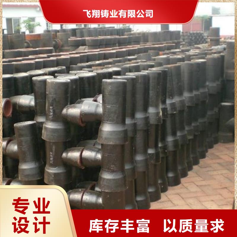 给水球墨管排污用