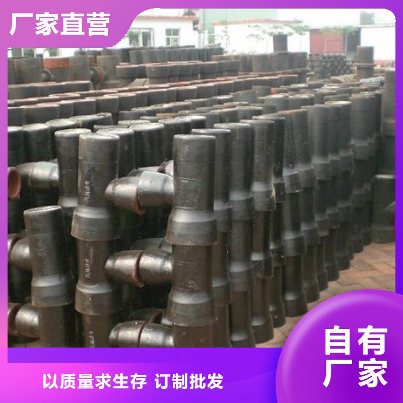 全管水浸DN80铸铁管