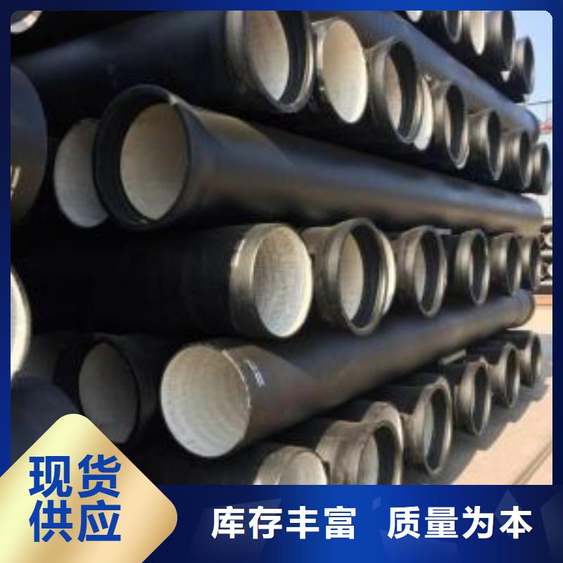 顶管柔性球墨管