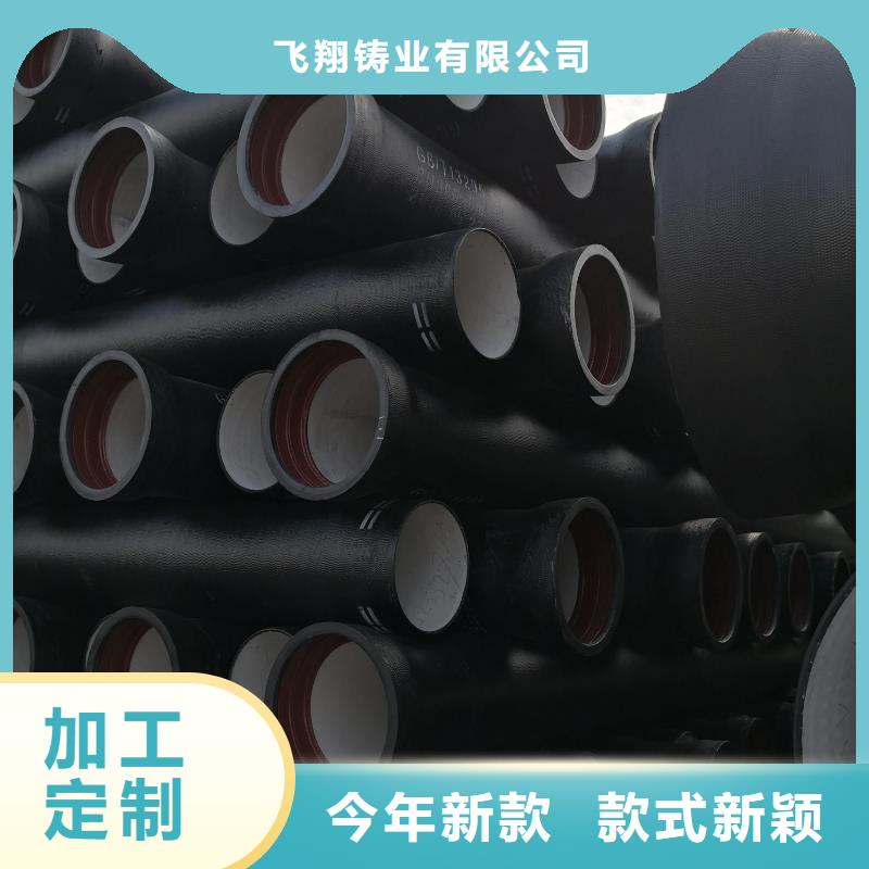 国标球墨铸铁管柔性承插式