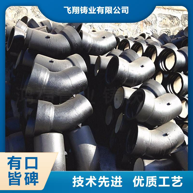 高压DN100球墨铸铁管