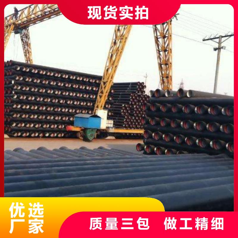 顶管柔性球墨管