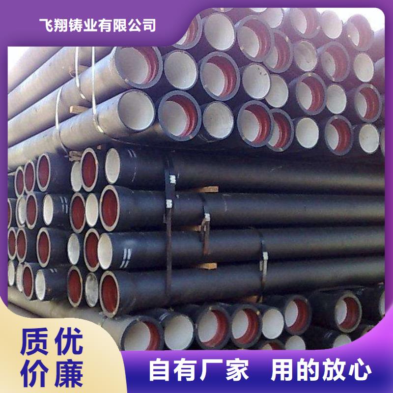 柔性球墨铸铁管全管水浸
