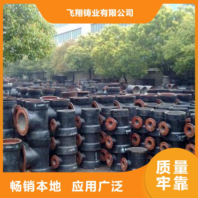 排水球墨管C40球墨管