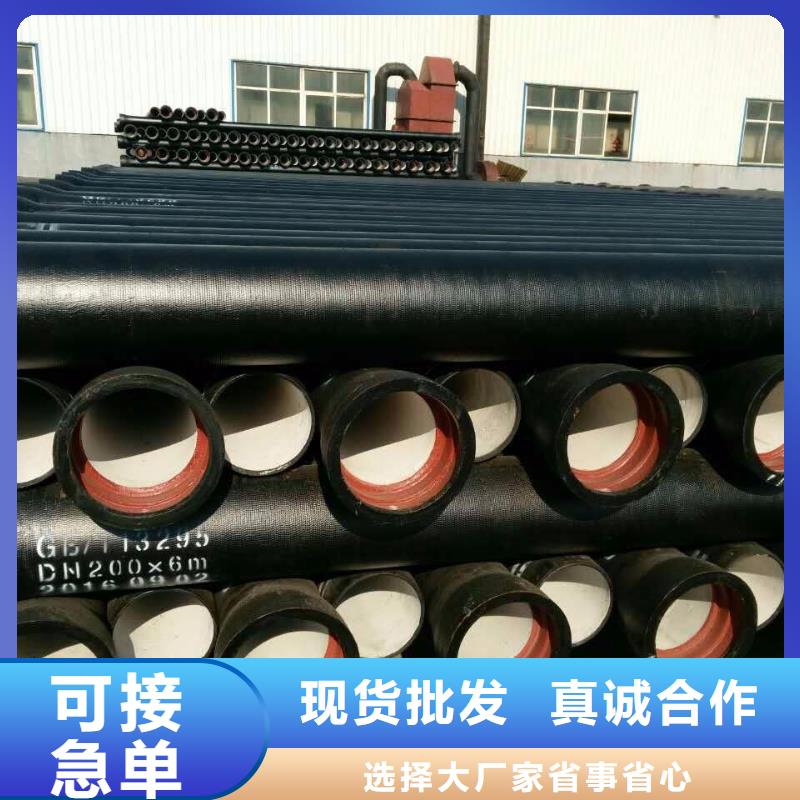 DN800球墨管柔性球墨铸铁管