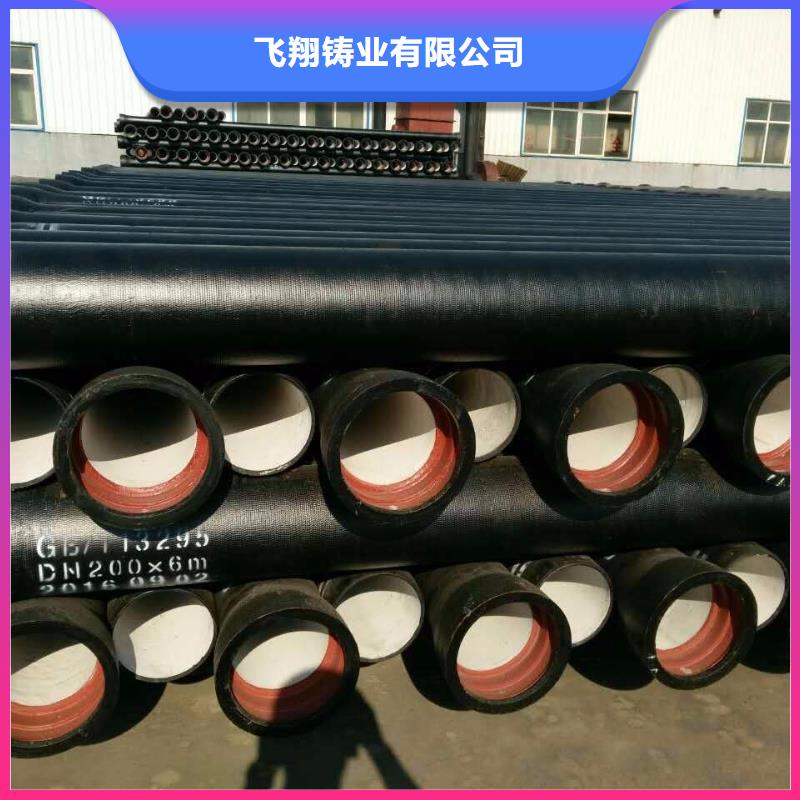 【山西球墨管】柔性铸铁排水管专注产品质量与服务