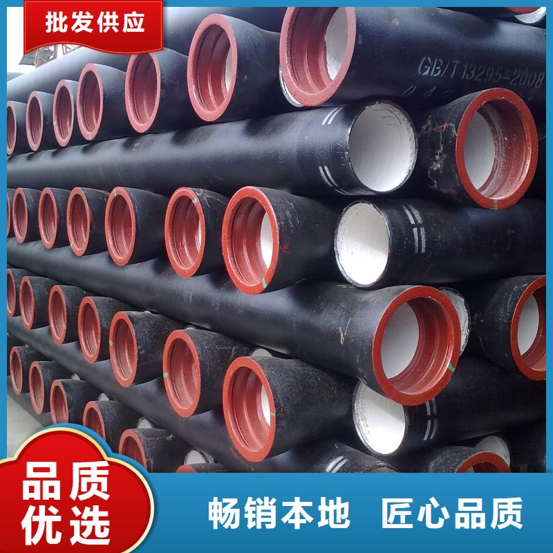 DN1000球墨铸铁管无压力球墨铸铁管