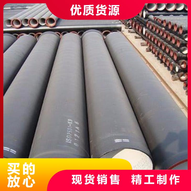 DN600球墨管K7球墨铸铁管