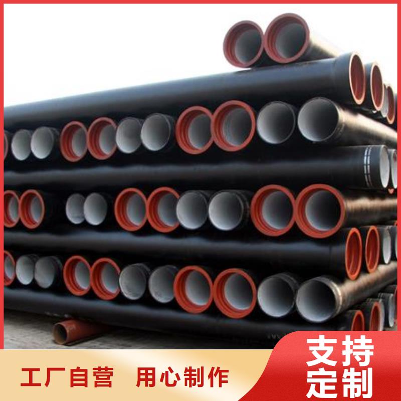 DN800球墨铸铁管球墨铸铁管