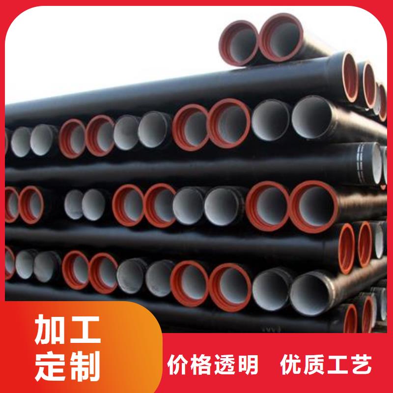 柔性铸铁管DN250球墨管