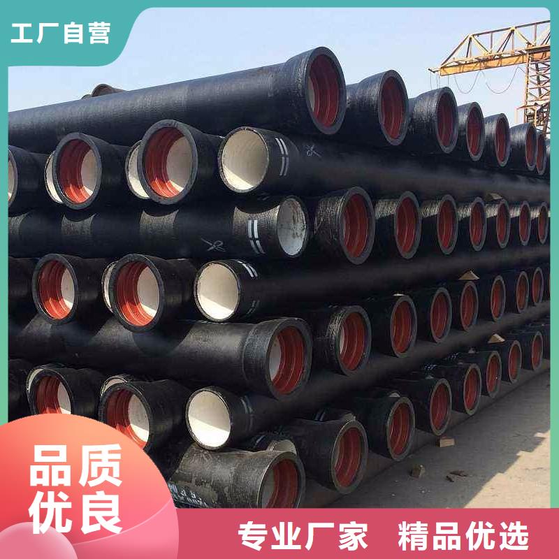 柔性铸铁管全管水浸