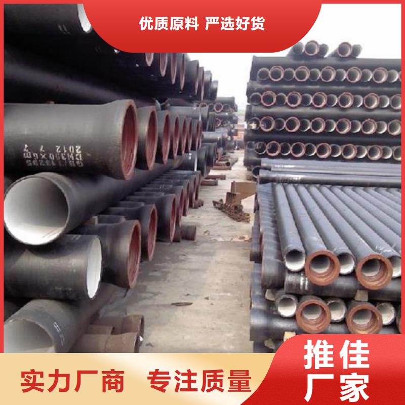 T型DN250球墨铸铁管