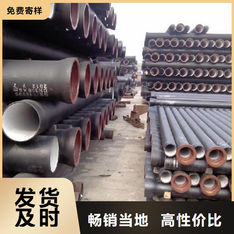 DN300球墨管柔性铸铁排水管