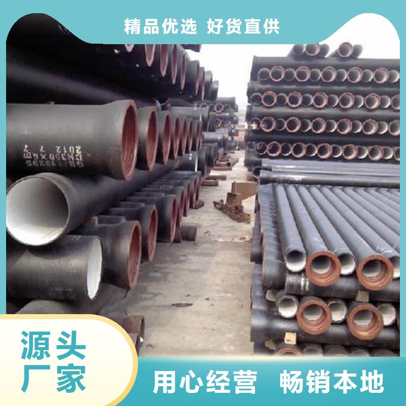 球墨铸铁管承插