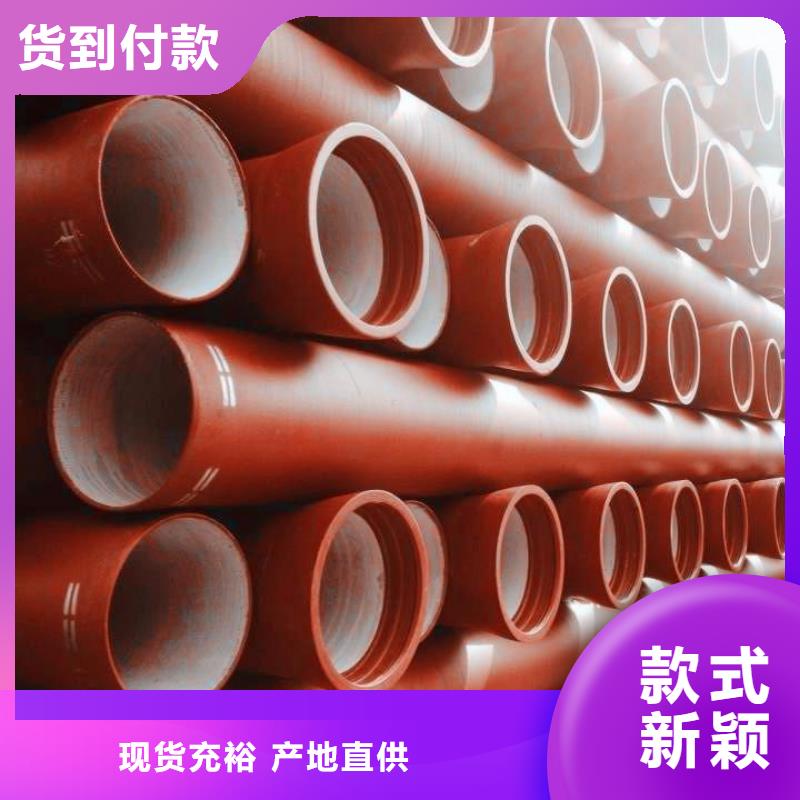 K7球墨铸铁管大口径卡簧