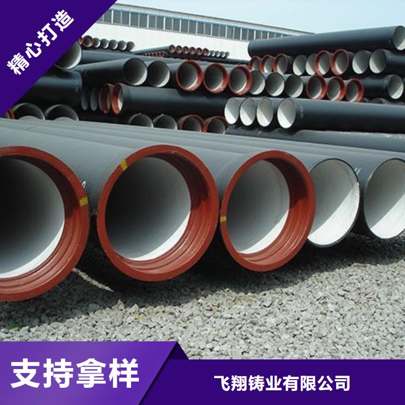 顶管球墨铸铁管厂家