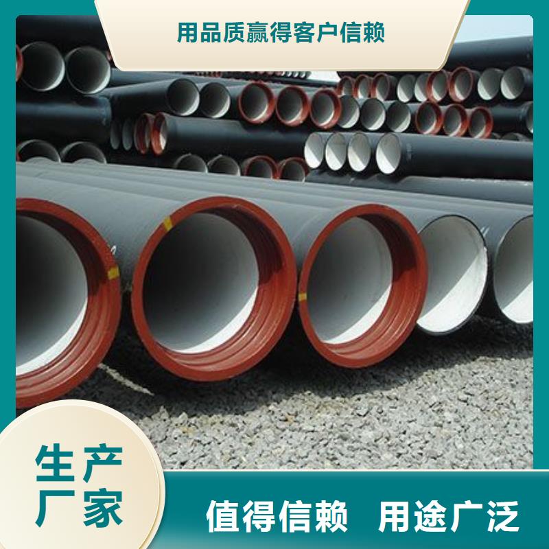 白沙县DN150球墨铸铁管排水球墨铸铁管