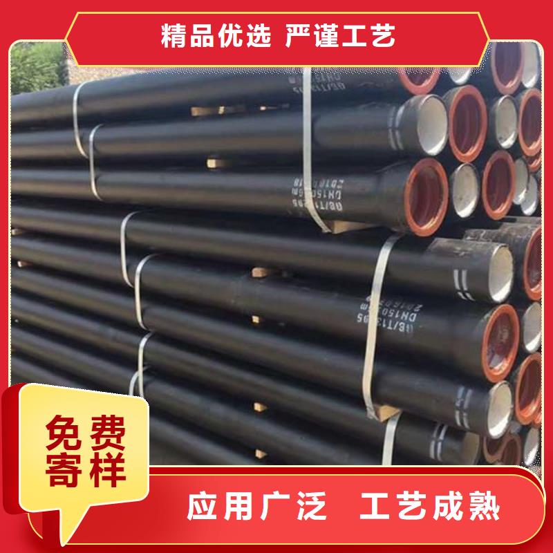排水球墨铸铁管DN800球墨管