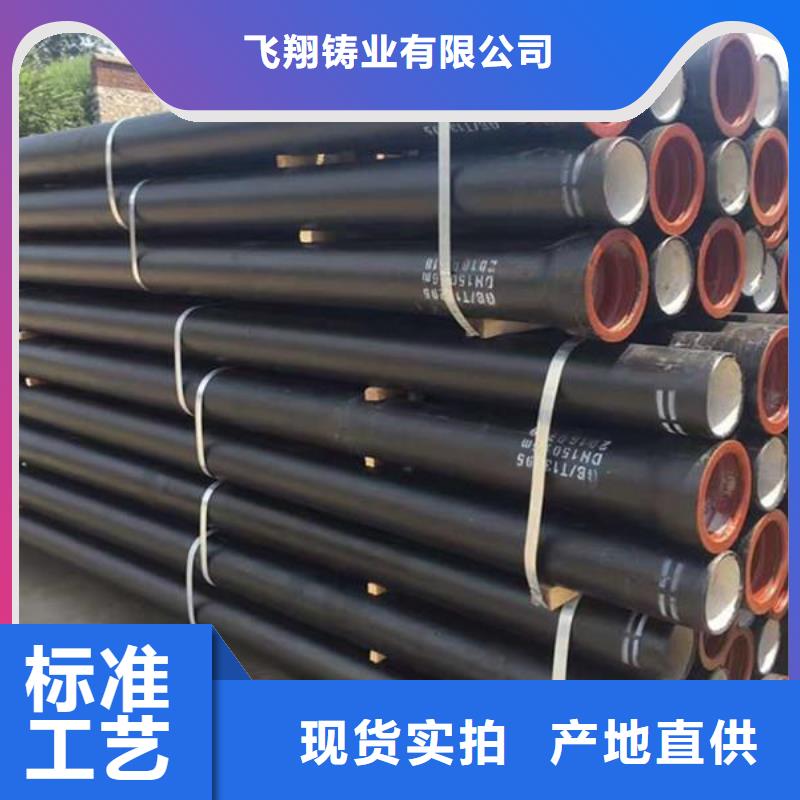 顶管球墨铸铁管厂家