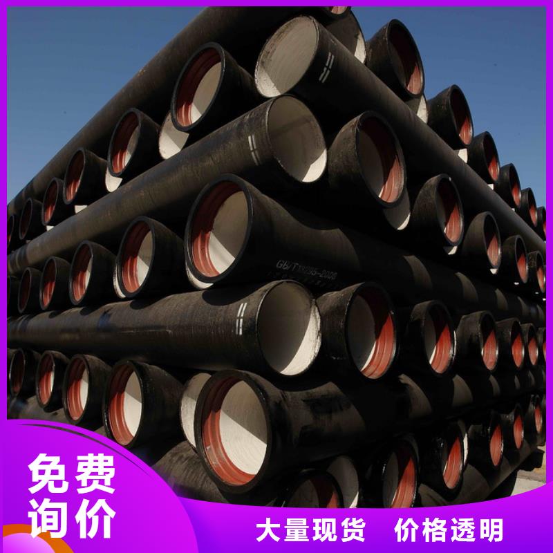 山西球墨管K9球墨铸铁管产品参数
