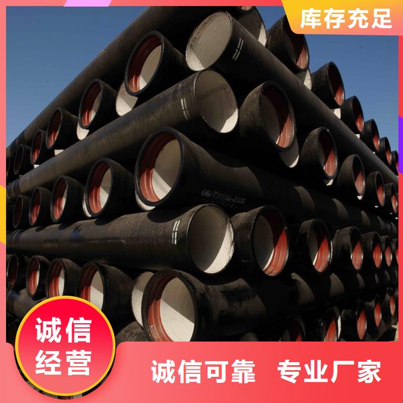 离心球墨管顶管
