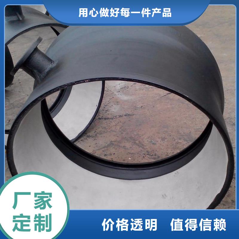 DN800球墨铸铁管柔性式
