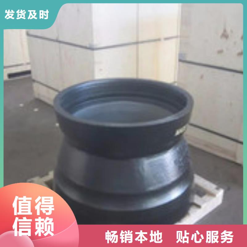 离心球墨管顶管