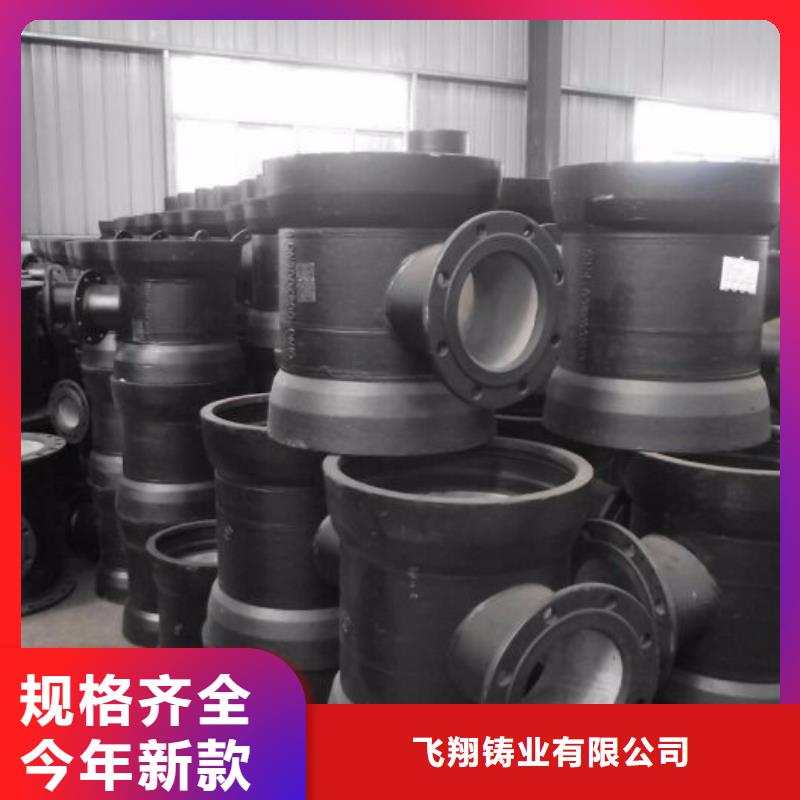 柔性球墨铸铁管耐碱