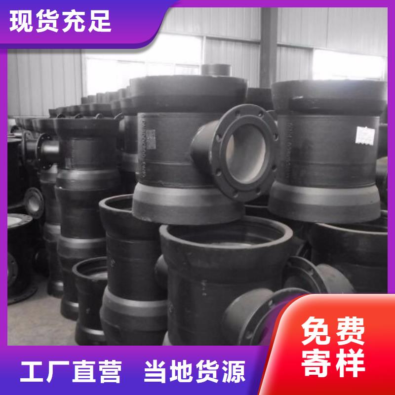 柔性球墨管C25球墨铸铁管