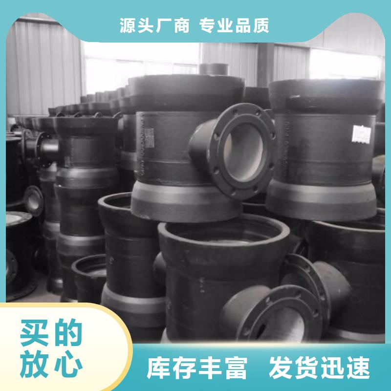 T型插入式防滑脱橡胶圈DN600球墨管