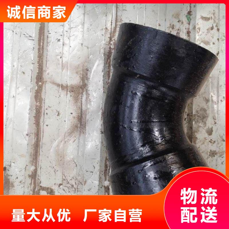外包混凝土DN300铸铁管