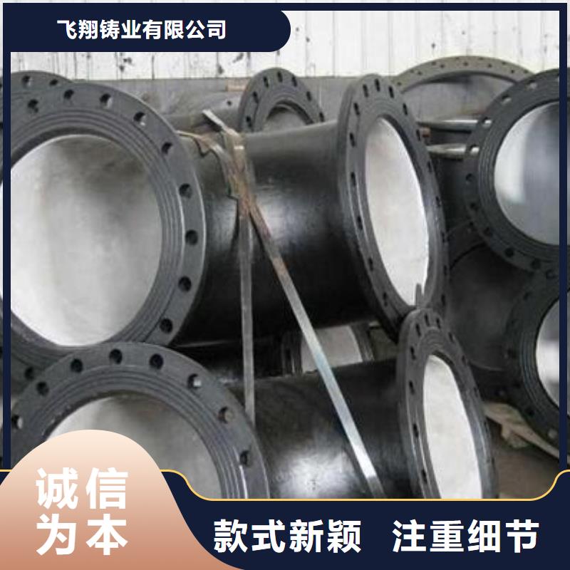 DN80球墨管柔性球墨管