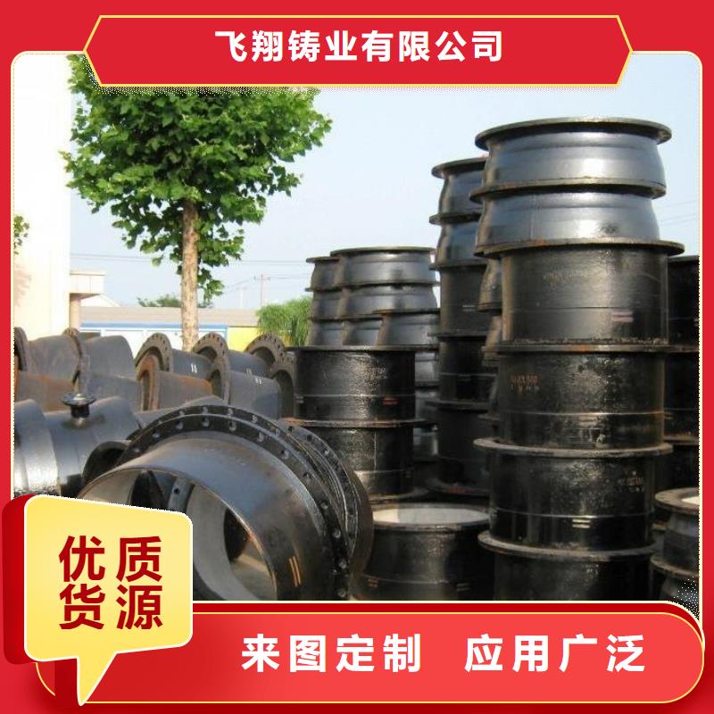琼海市DN100球墨铸铁管承插式