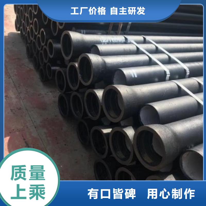 山西球墨管球墨铸铁棒卓越品质保障