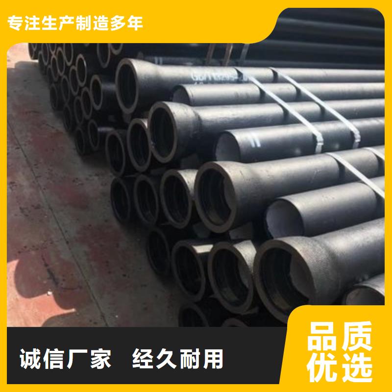 K9球墨铸铁管DN100球墨铸铁管