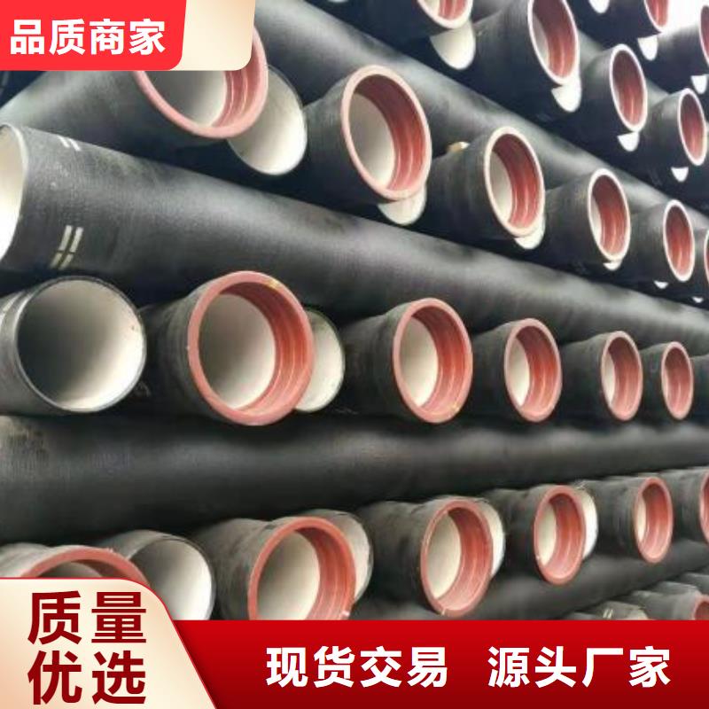 山西球墨管球墨铸铁棒合作共赢