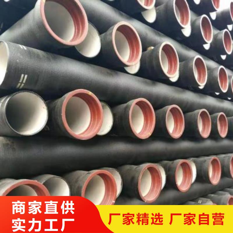 无压力球墨铸铁管DN600球墨管