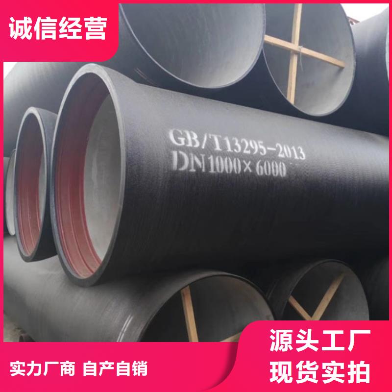 山西球墨管球墨铸铁管件厂家质量牢靠