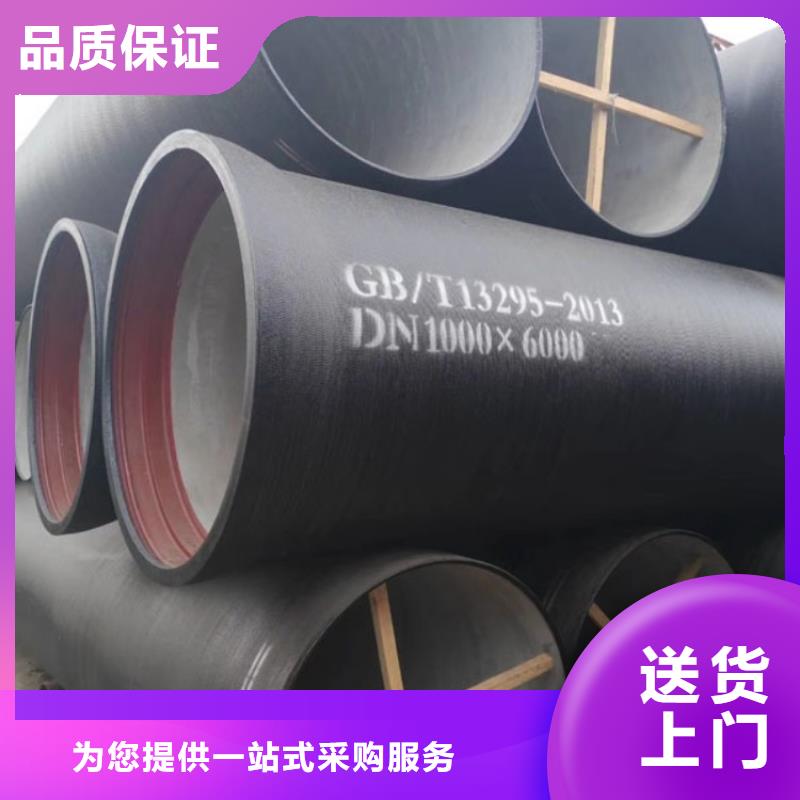 DN500球墨管柔性球墨铸铁管