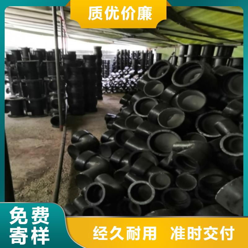 陶瓷DN80球墨铸铁管