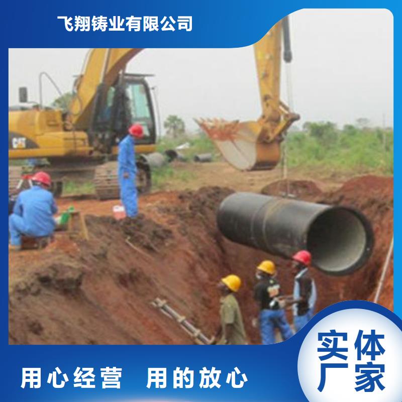 柔性铸铁管外涂环氧树脂