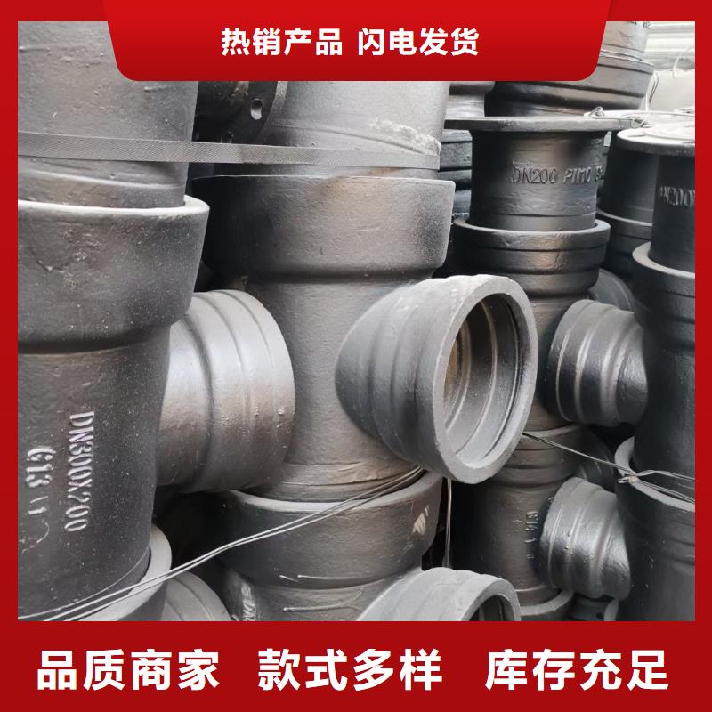 无压力球墨铸铁管DN80球墨铸铁管
