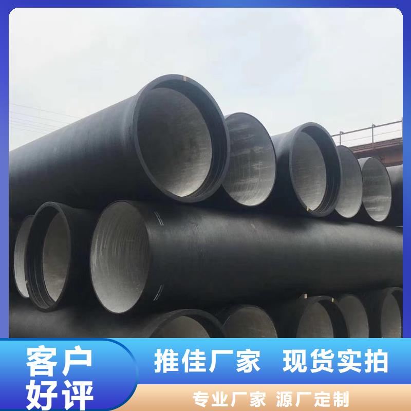 陶瓷DN80球墨铸铁管