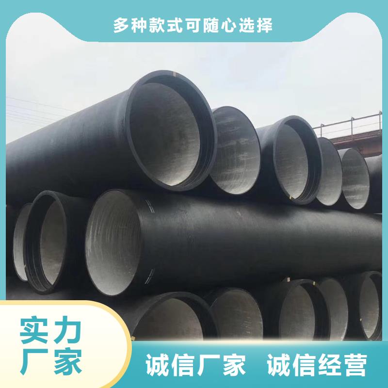 DN800球墨铸铁管球墨铸铁管
